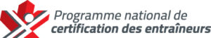 Programme national de certification des entraineurs logo